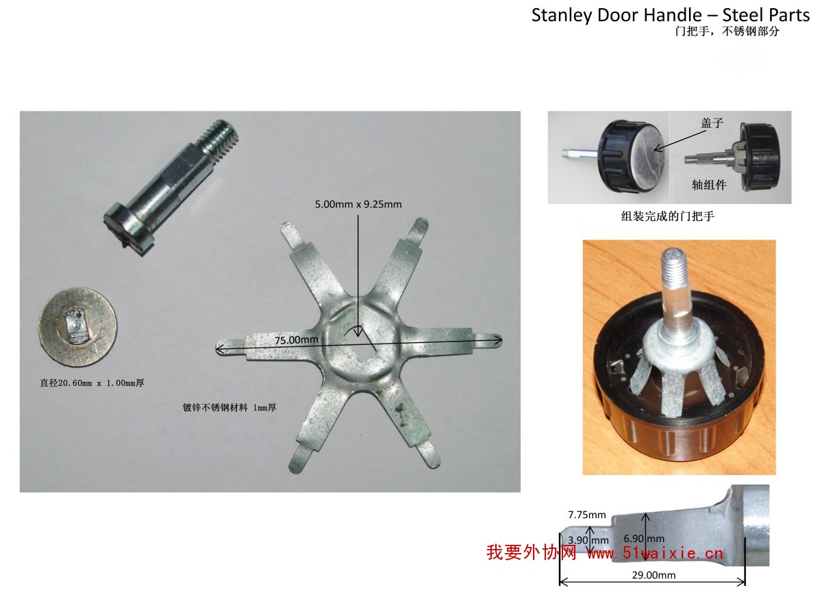 Stanley+Door+Handle+Parts+-+STEEL-2