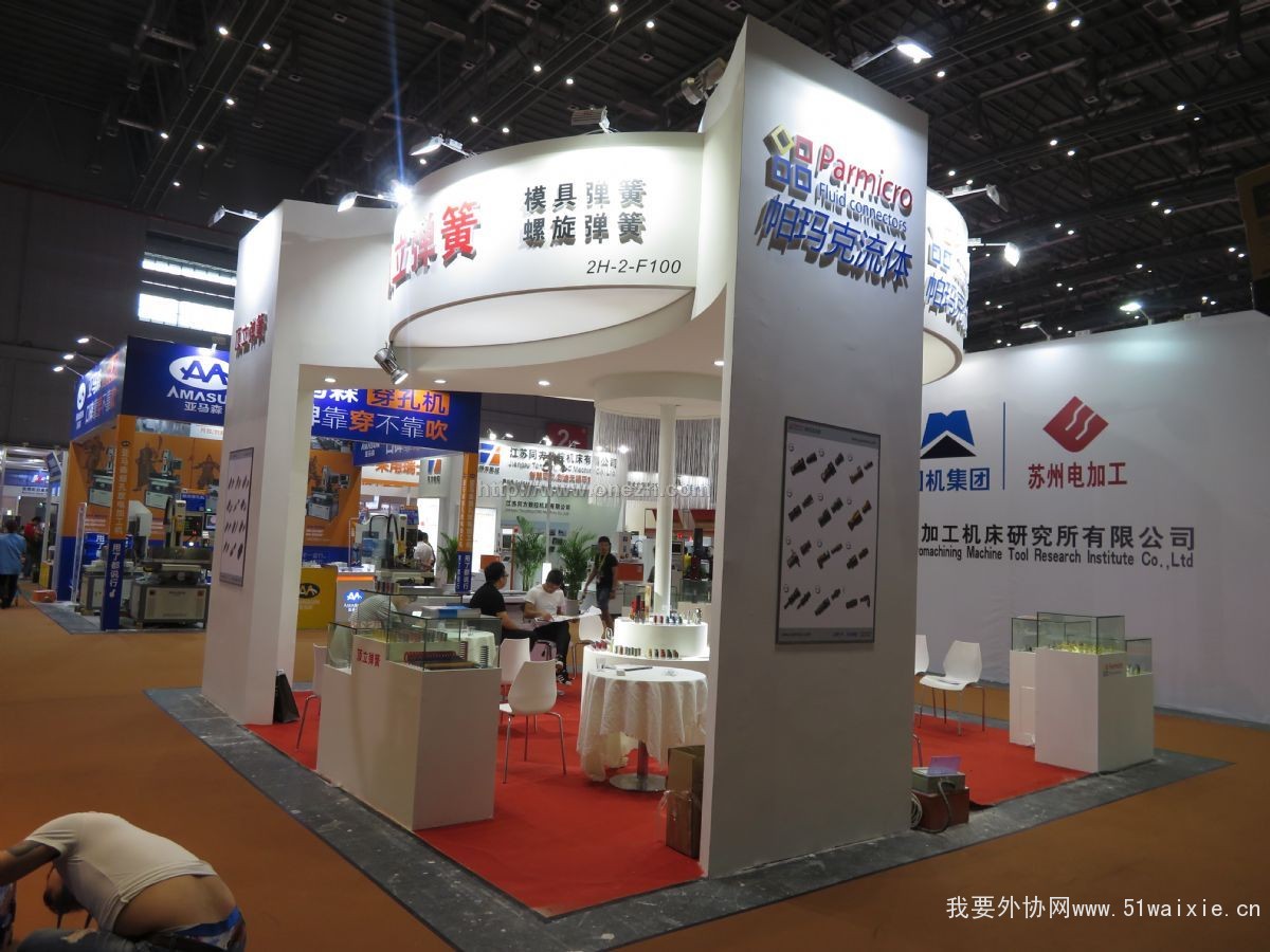 DMC2018第十八届中国国际模具技术和设备展览会_展会回顾_图片展示_我要外协网