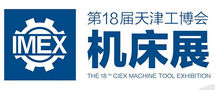 2022年第十八届天津工博会