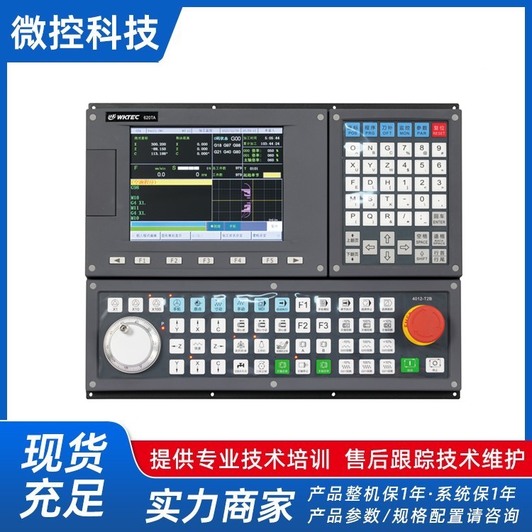 620TAϵͳ