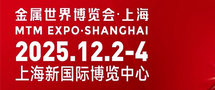 2025MTM粩ᡤϺ MTM EXPO 2025