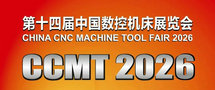 ʮĽйػչ(CCMT2026)