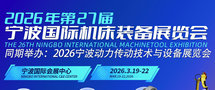 2026꣨ڶʮ߽죩ʻװչ