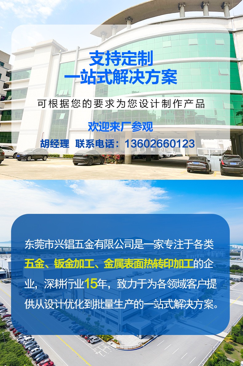 imgi_27_O1CN01P5Lssq1zPrVBogy0L_!!2220385416707-0-cib