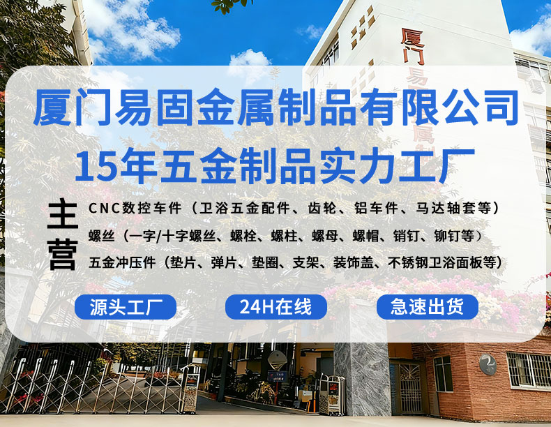 2公司介绍-详情页