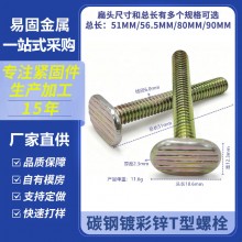 4.8ԲͷǱֶ̼Ʋп˨˿ݶ̼ӹ