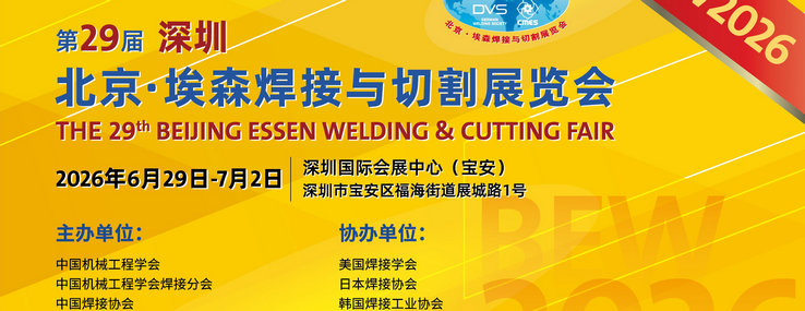 ��29�� ��������ɭ�������и�չ����