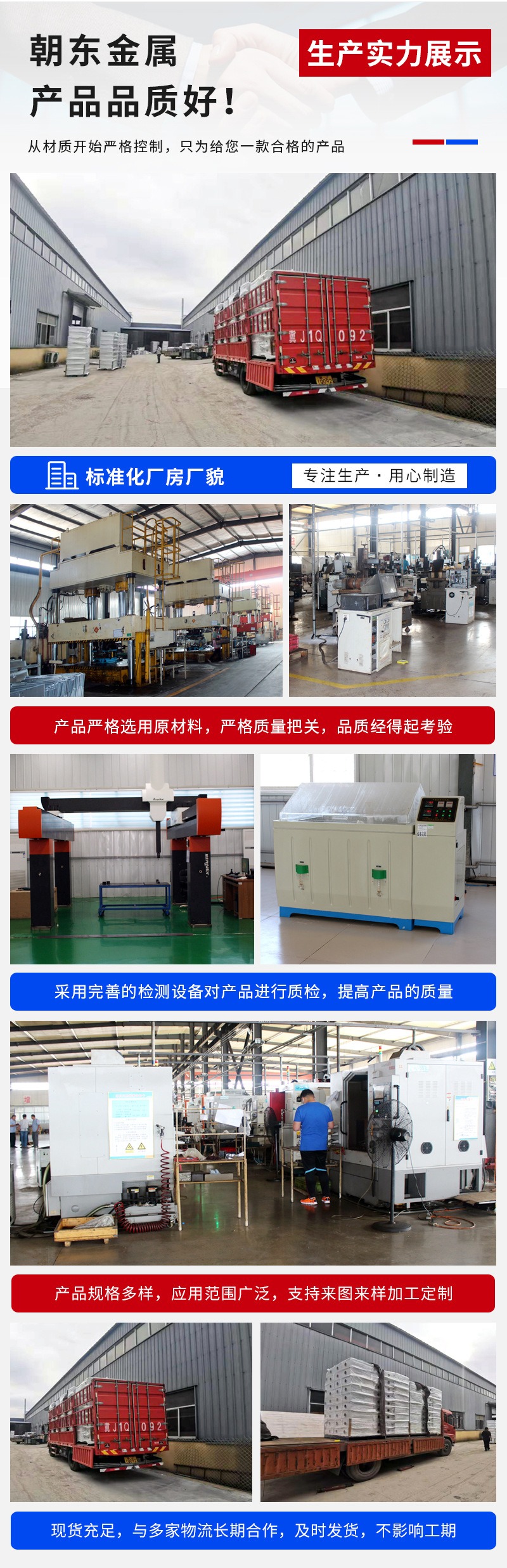 imgi_32_O1CN01hvqBW22DHWquyIvQc_!!2219048238584-0-cib