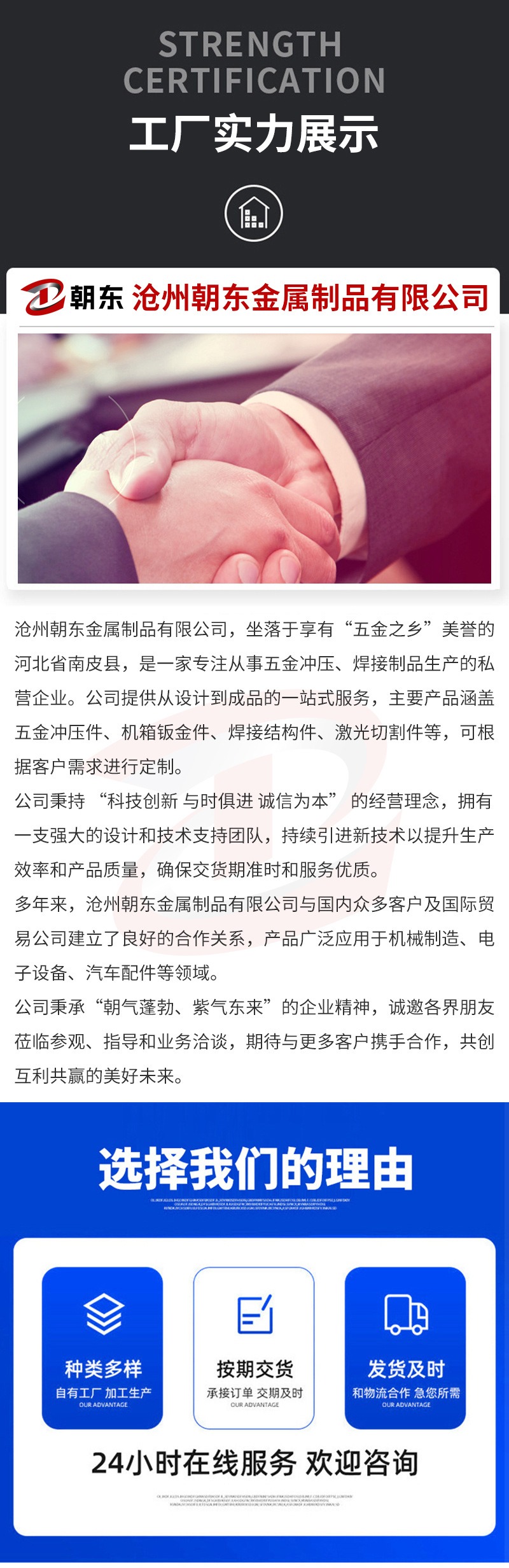 imgi_31_O1CN01kXPPjW2DHWquPl81o_!!2219048238584-0-cib