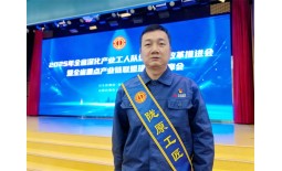 �����µġ����족������¤ԭ��������ʯ���ź����ؼ�����ʦ�ŻԷ�