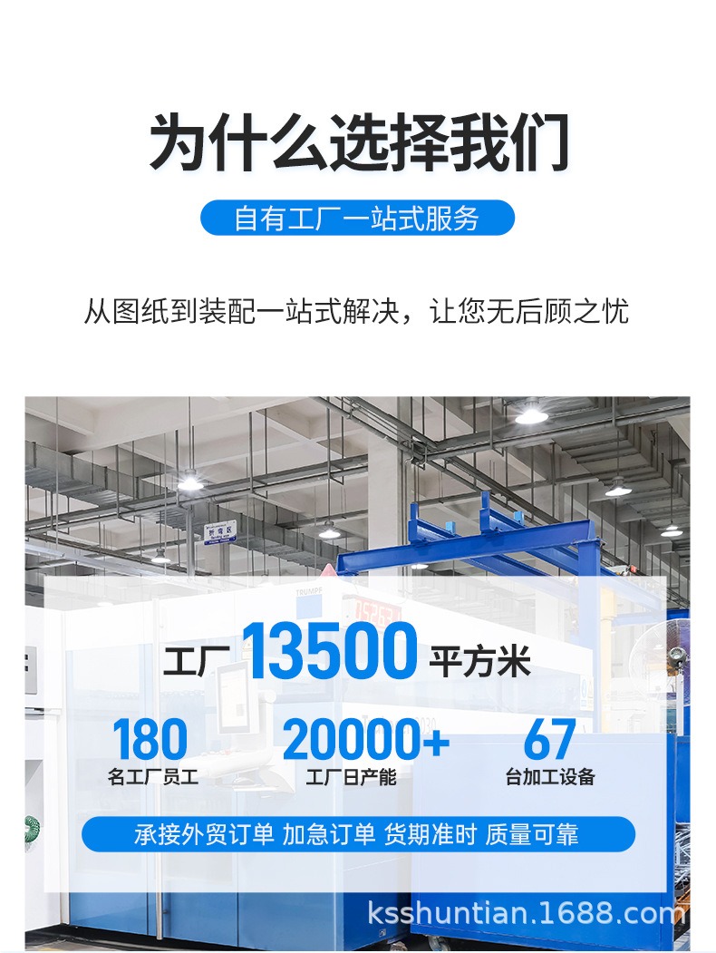 imgi_22_O1CN01ytHqn5265R9WS6UQZ_!!2220495047610-0-cib (1)