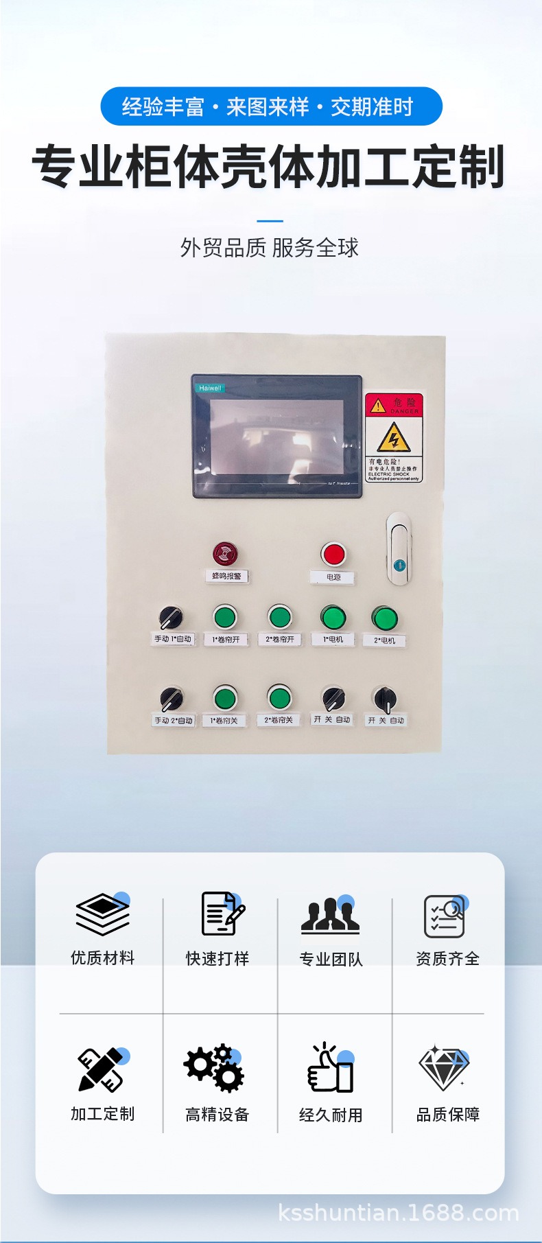 imgi_25_O1CN01xGPNTP265R9VqeJPo_!!2220495047610-0-cib